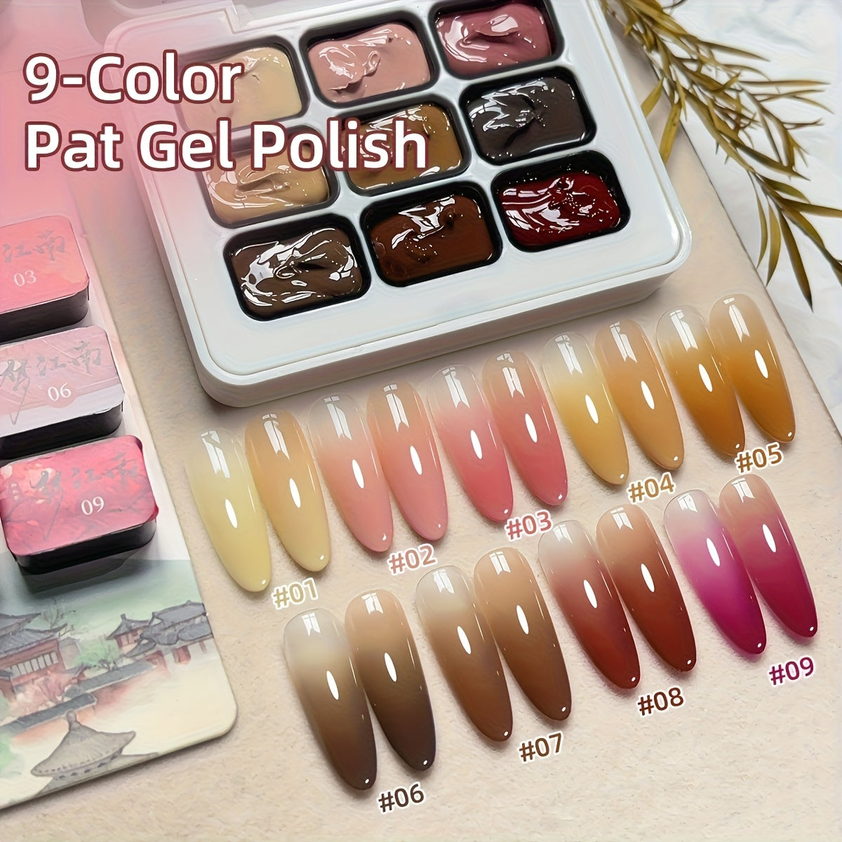 Gel Nail Polish 9-Color Mini Grid Sets for Ombre and Patting Art in 5 Curated Collection Options
