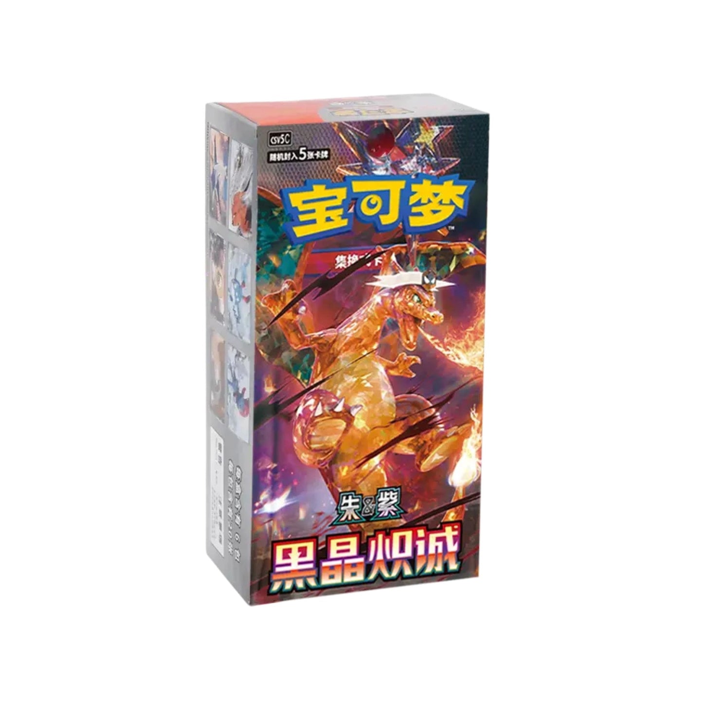 Trading Card Game Dark Crystal Blaze Simplified Chinese Booster Box with 15 Packs and 5 Cards Per Pack