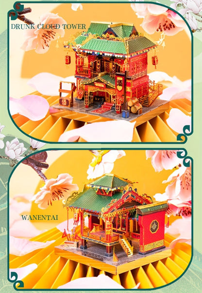 Chinese Street View Metal Model Kit – MU 3D Puzzle Traditional Architecture, Tianloc Pavilion Chiya Chai Tea House Drunk Xiao Lou, Green & Gold DIY Assembly, Unique Birthday Christmas Gift