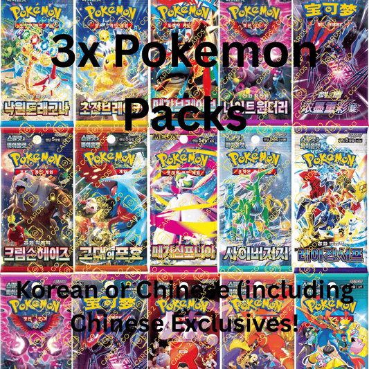 Korean Pokemon Sealed Booster Pack Bundle | 3x Authentic KRN Sealed Packs + 3 Bonus Foil Holographic Cards | Rare Import Pokemon TCG Collector Gift for Fans & International Collectors