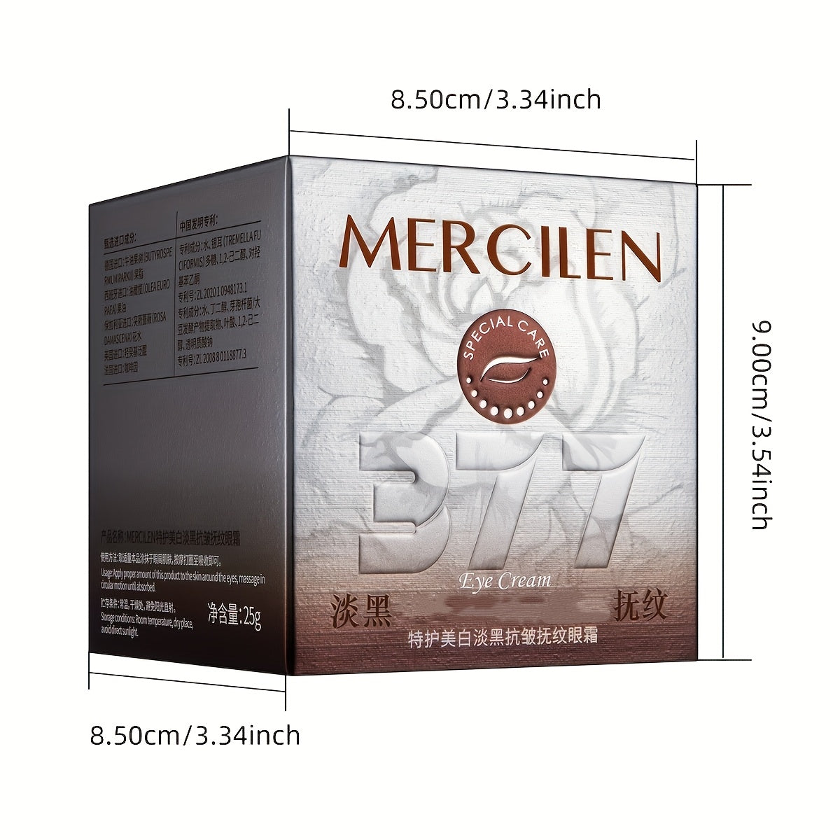 MERCILEN 377 Eye Cream, 25g Brown-and-Silver Cosmetic Jar with Included Metal Applicator Spoon
