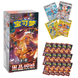 SEALED PRE