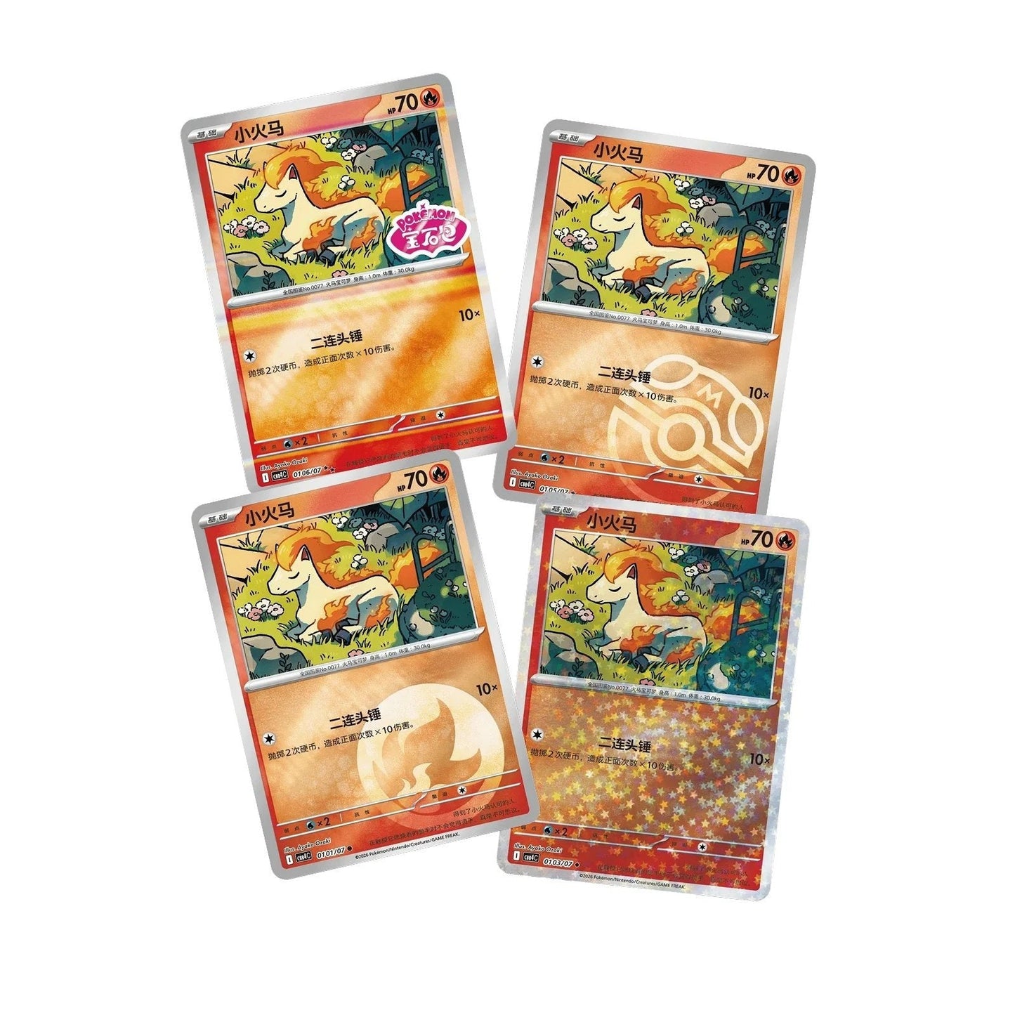 Trading Card Game Gem Pack Volume 4 Simplified Chinese Booster Box with 18 Packs and 72 Cards Total