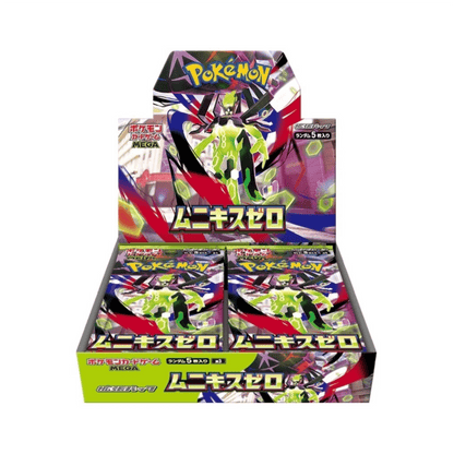 Trading Card Game Japanese-Language Nihil Zero M3 Booster Box with 30 Packs, 5 Cards Each and 150 Cards Total