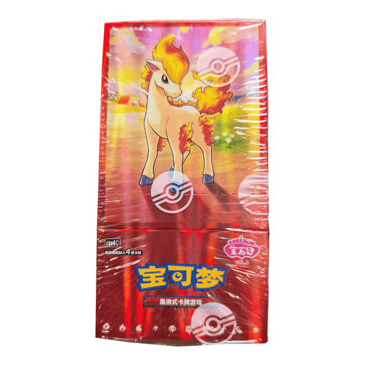 Pokemon Simplified Chinese Gem Pack VOL4 Booster Box CBB4C – 18 Packs Factory Sealed | Ponyta Year of the Horse Exclusive Alternate Art | Official CN TCG Collector Gift