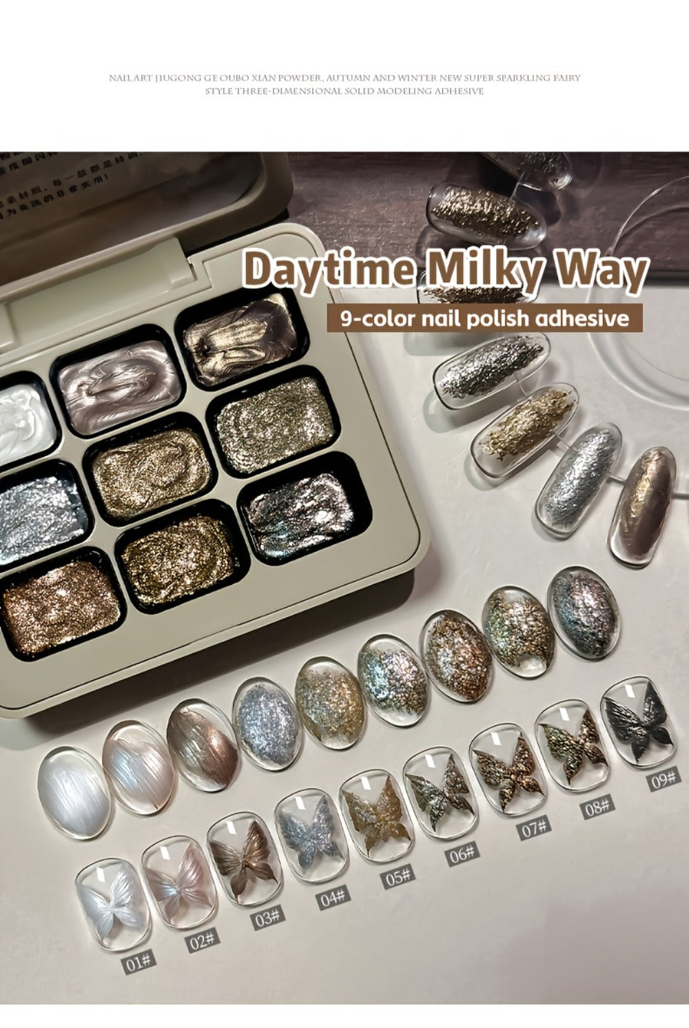 Shimmer Nail Art Gel Nine-Color Grid Palette with Metallic Neutral or Milky Way Color Selection