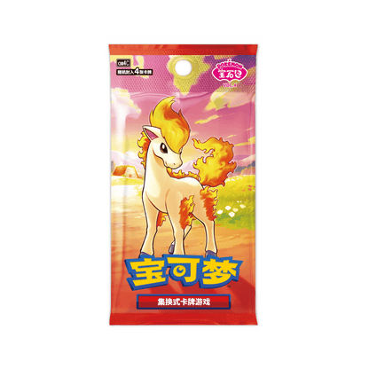 Pokemon Simplified Chinese Gem Pack VOL4 Booster Box CBB4C – 18 Packs Factory Sealed | Ponyta Year of the Horse Exclusive Alternate Art | Official CN TCG Collector Gift