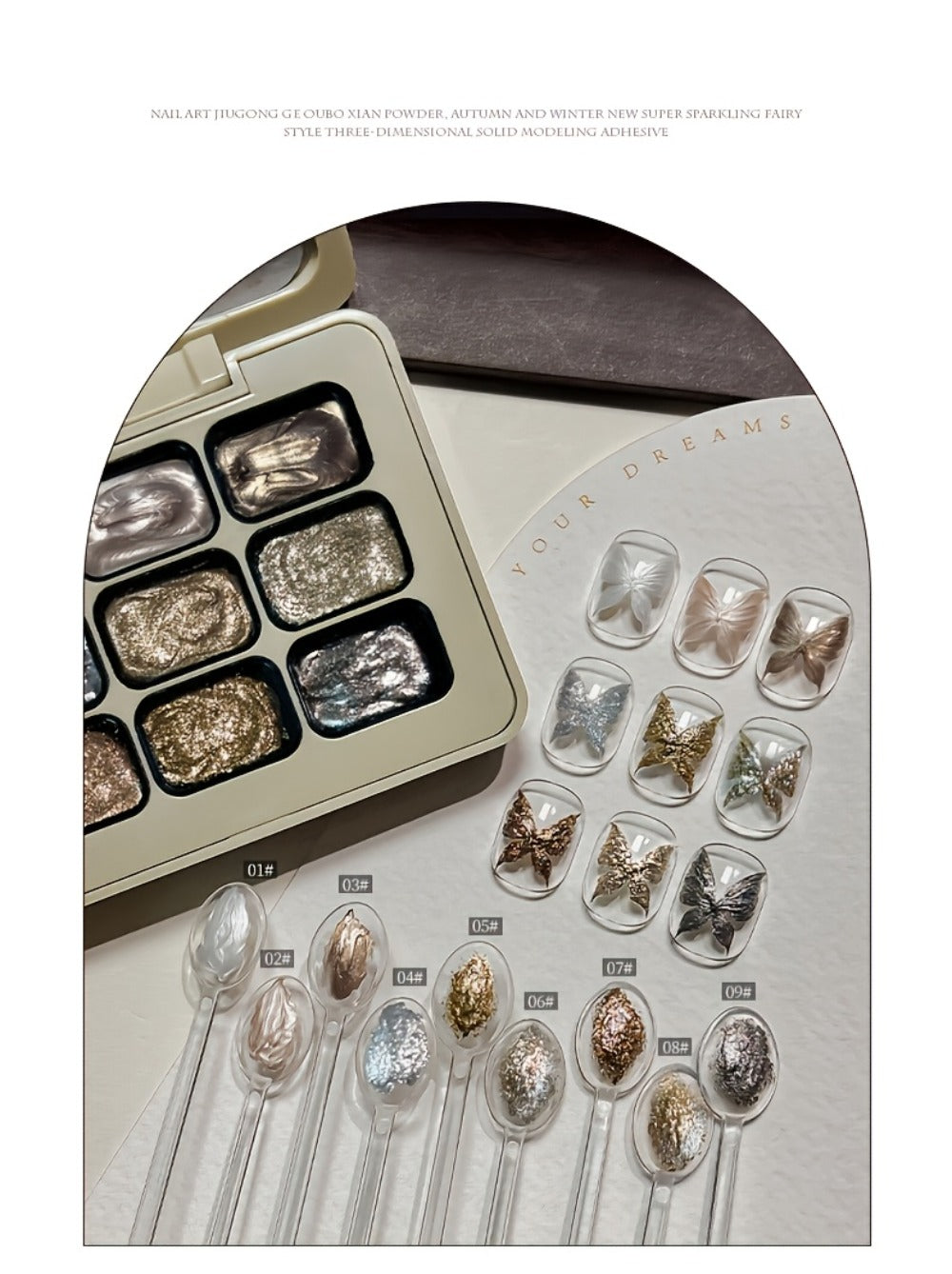 Shimmer Nail Art Gel Nine-Color Grid Palette with Metallic Neutral or Milky Way Color Selection