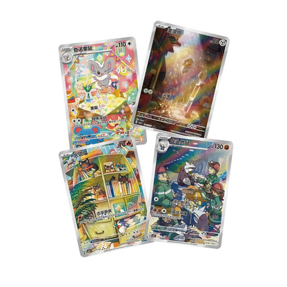 Trading Card Game Gem Pack Volume 4 Simplified Chinese Booster Box with 18 Packs and 72 Cards Total