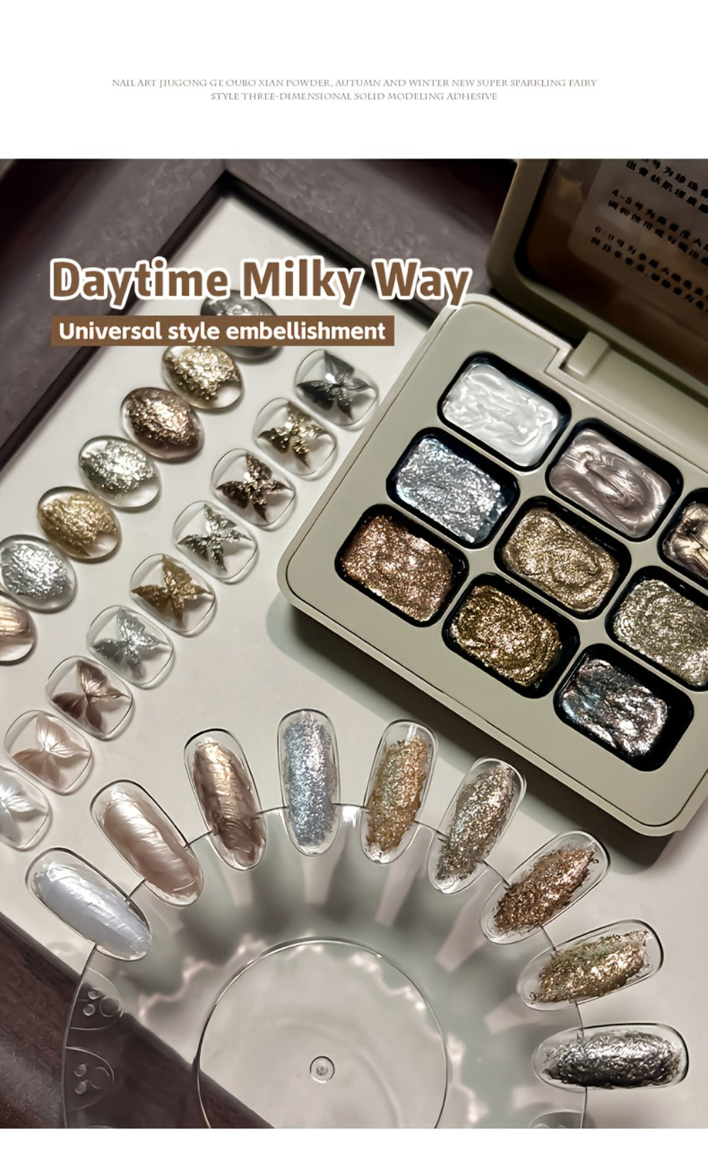 Shimmer Nail Art Gel Nine-Color Grid Palette with Metallic Neutral or Milky Way Color Selection