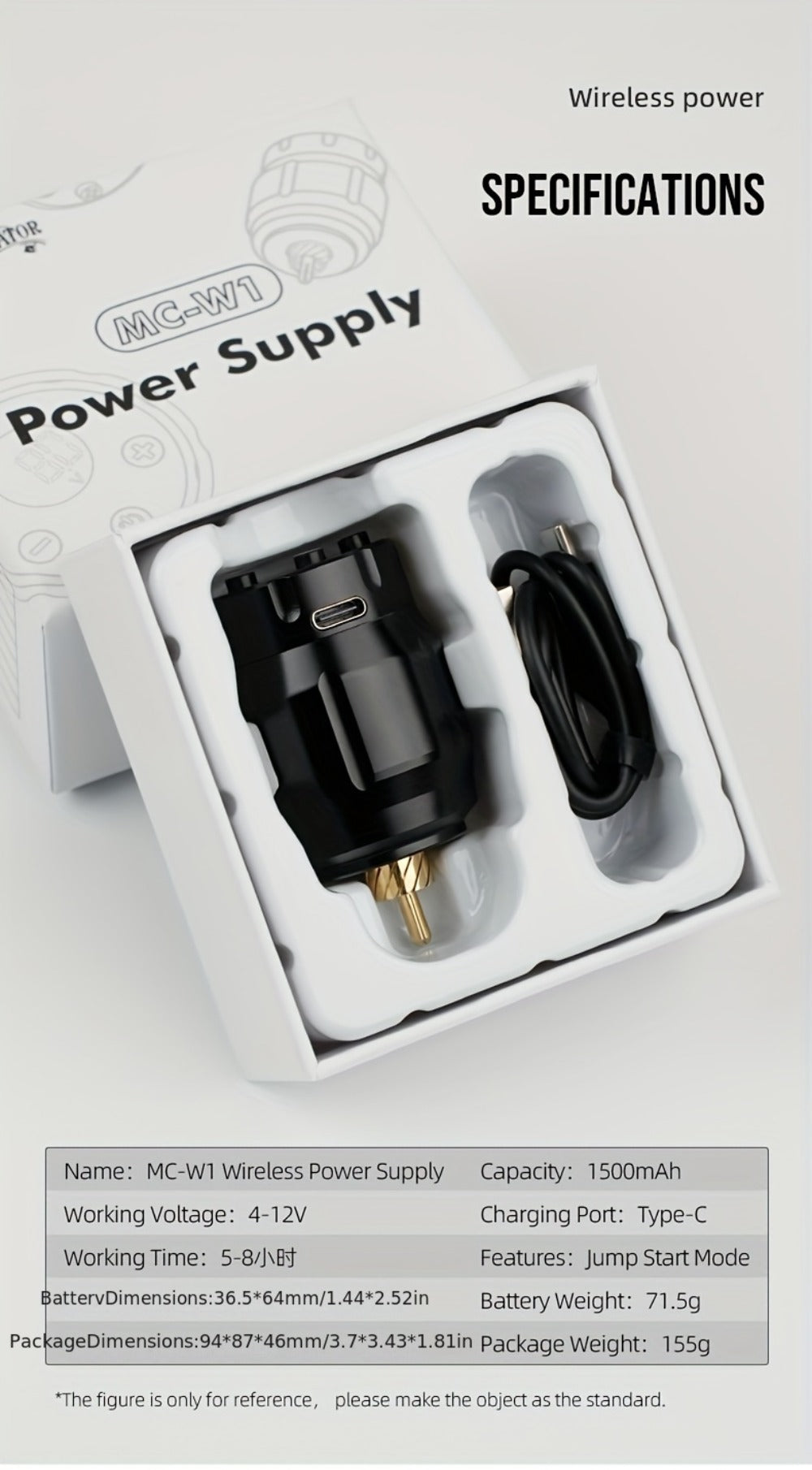 MC-W1 Rechargeable RCA Tattoo Power Supply with LED Display in Golden, Black, Red or Silvery
