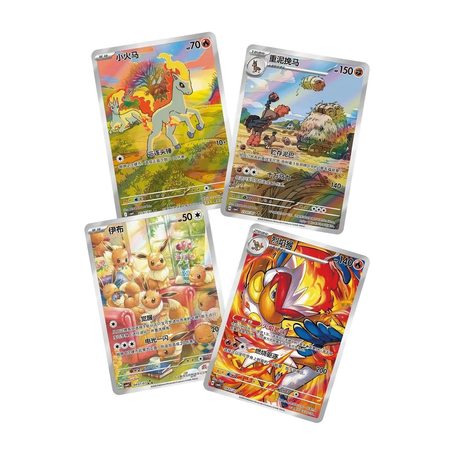 Trading Card Game Gem Pack Volume 4 Simplified Chinese Booster Box with 18 Packs and 72 Cards Total