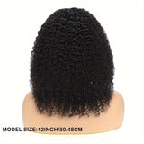 12inch