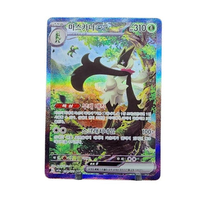 Trading Card Game Korean-Language Ancient Roar Booster Pack with Five Cards in a Single -Style Pack