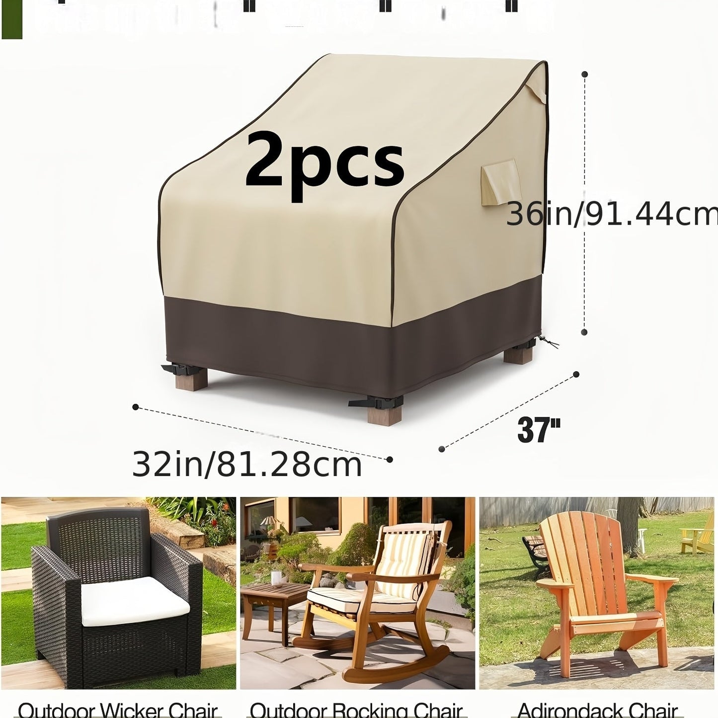 2-Pack Waterproof Patio Chair Covers for Adirondack & Rocking Chairs, 420D Heavy Duty Outdoor Furniture Covers, All-Weather UV & Moisture Protection