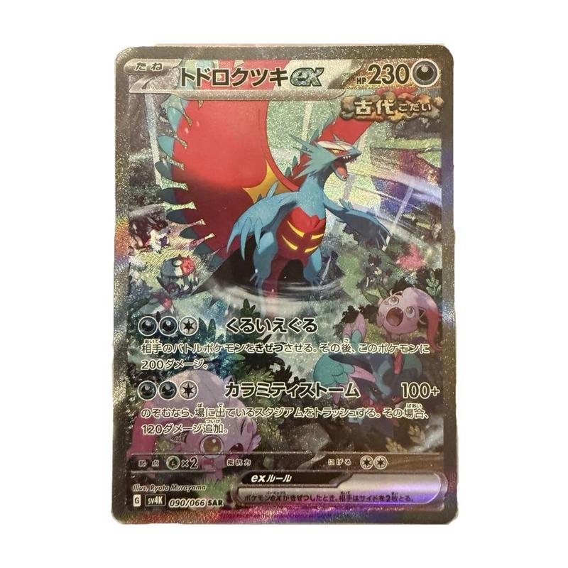 Trading Card Game Korean-Language Ancient Roar Booster Pack with Five Cards in a Single -Style Pack