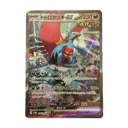 Trading Card Game Korean-Language Ancient Roar Booster Pack with Five Cards in a Single -Style Pack