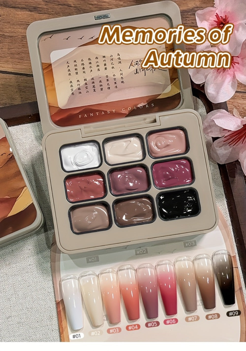 Gel Nail Polish Set with MORDDA Label, 9 Gradient Colors in the Yi Qiu Ci Nine-Grid Palette