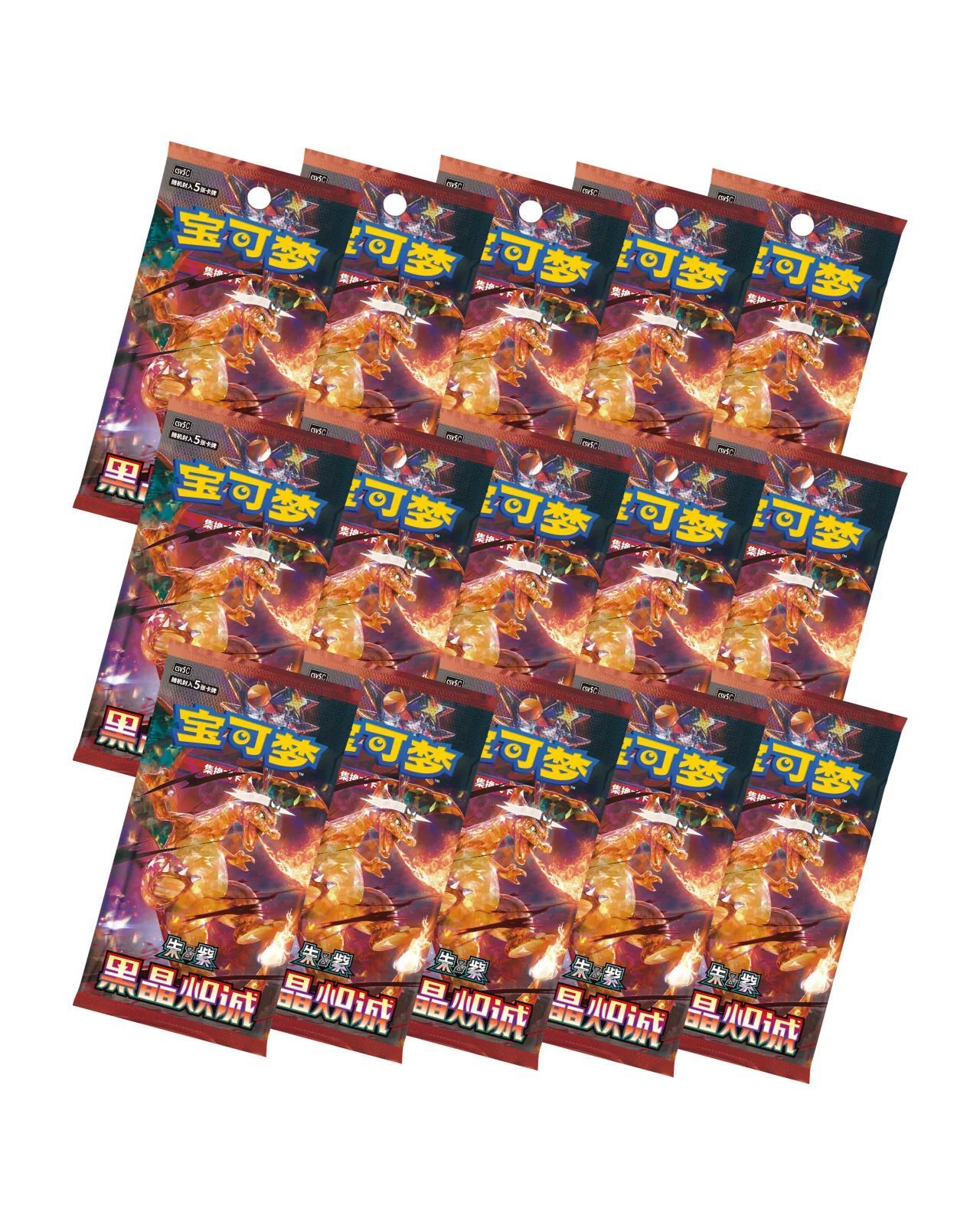 Trading Card Game Dark Crystal Blaze Simplified Chinese Booster Box with 15 Packs and 5 Cards Per Pack