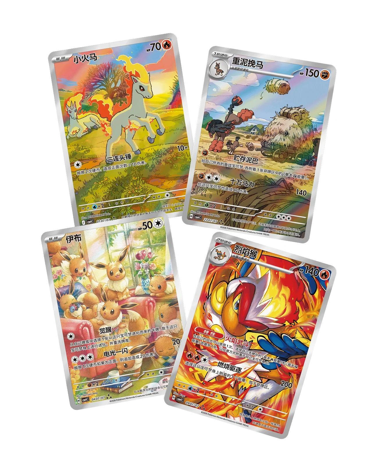 Trading Card Game Gem Pack Volume 4 Simplified Chinese Booster Box with 18 Packs and 72 Cards Total