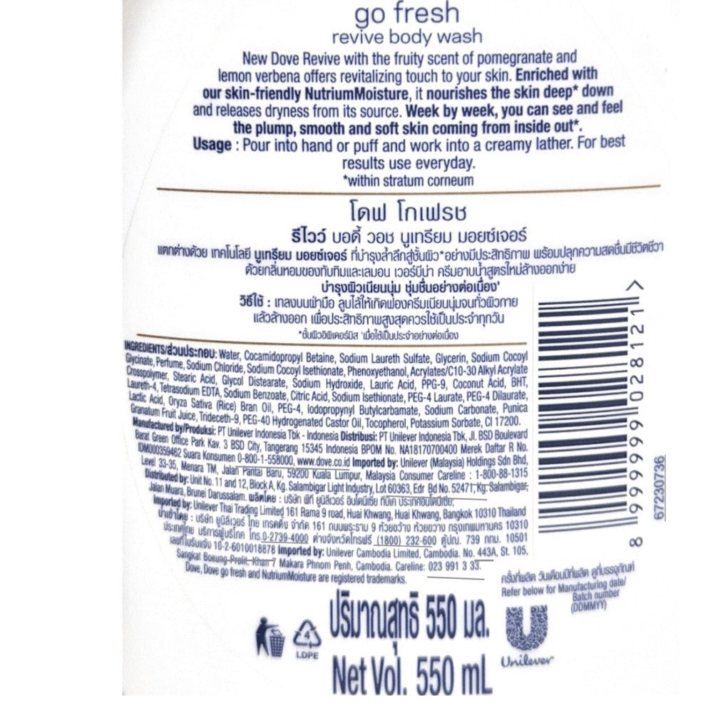 Two-Pack Dove Go Fresh Revive Body Wash with 550ml Pump Bottles and Matching Label Selection